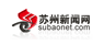 苏州新闻网